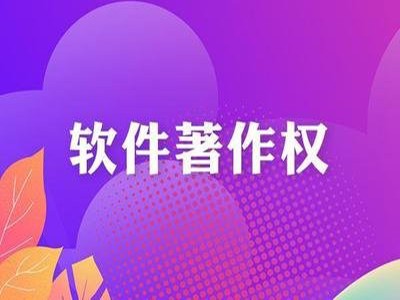 富锦版权代理中心